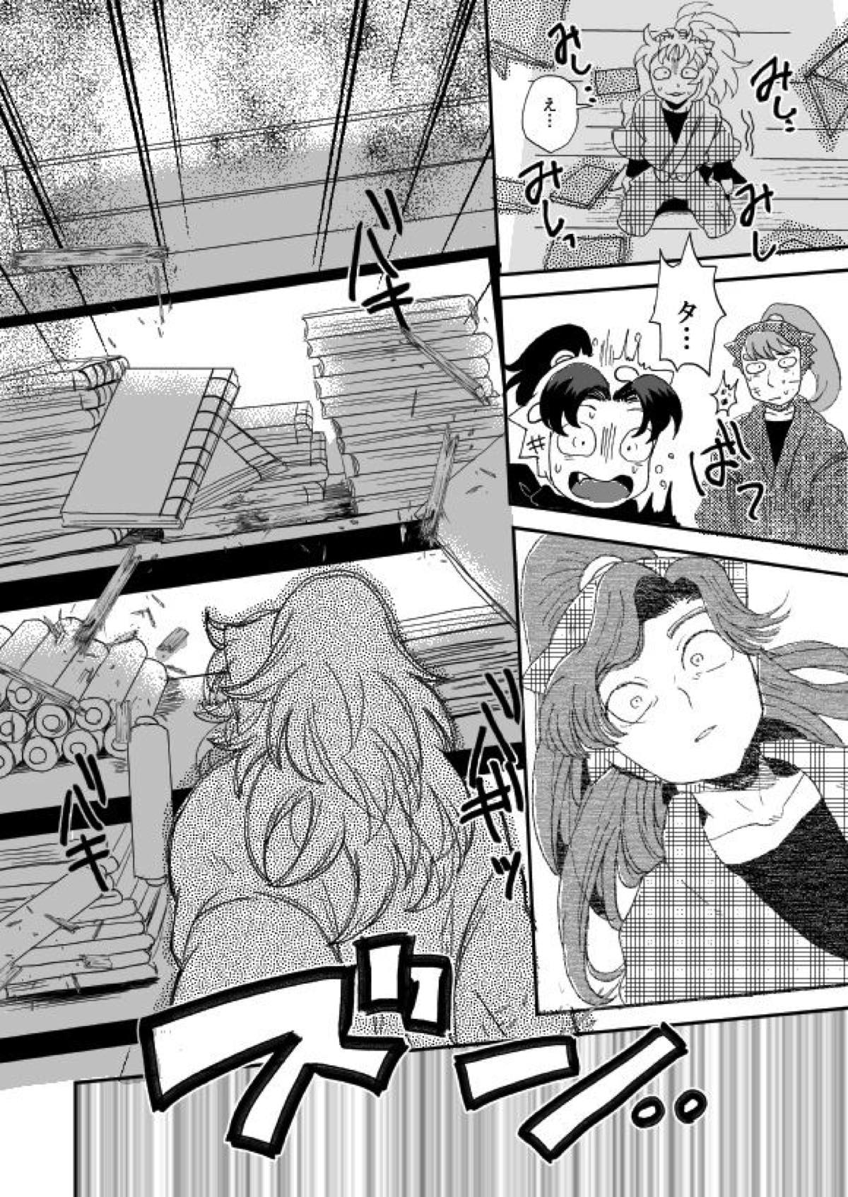 溺れる魚に食べられる 弐【落第忍者乱太郎/綾タカ】 page 37