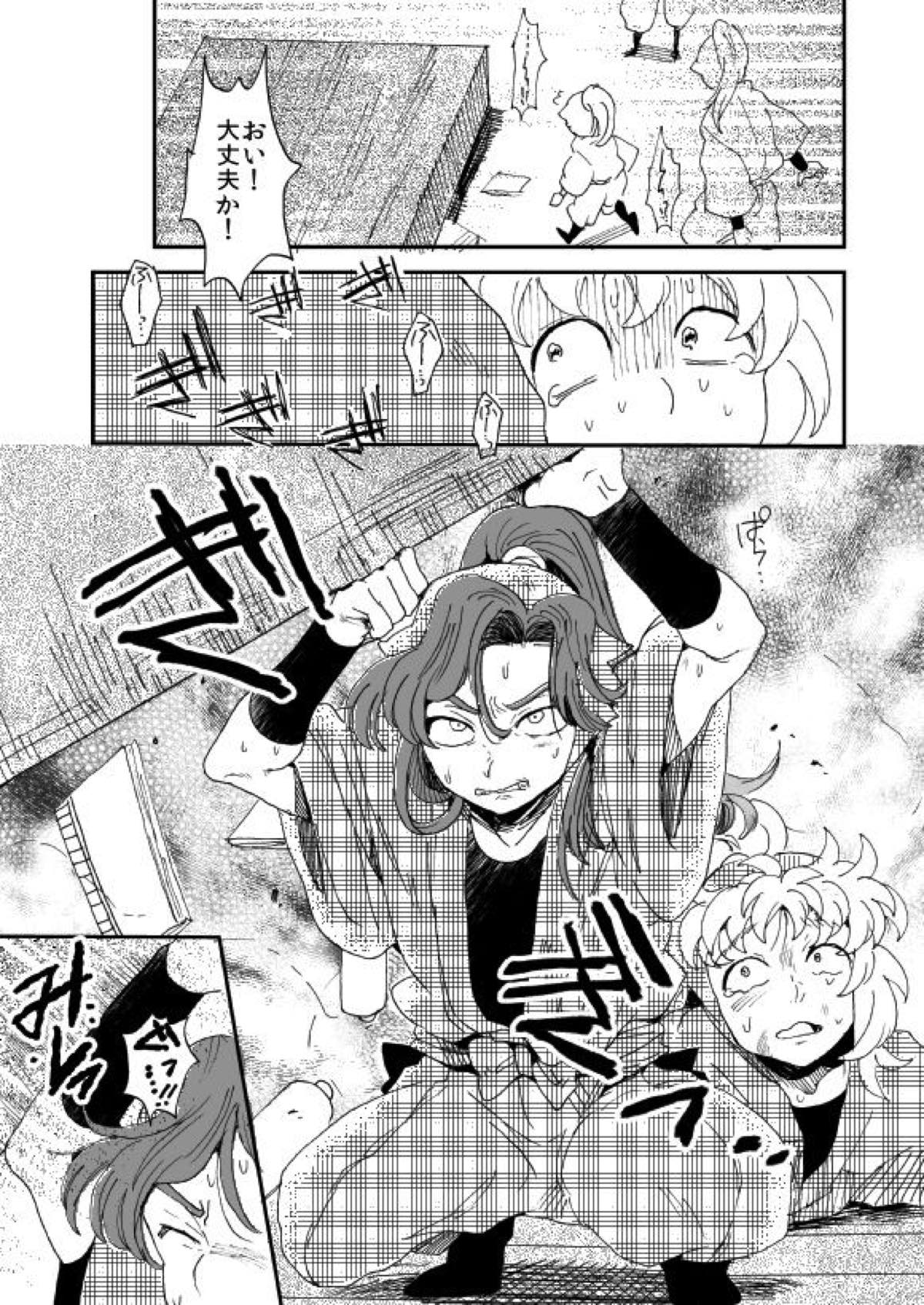 溺れる魚に食べられる 弐【落第忍者乱太郎/綾タカ】 page 38