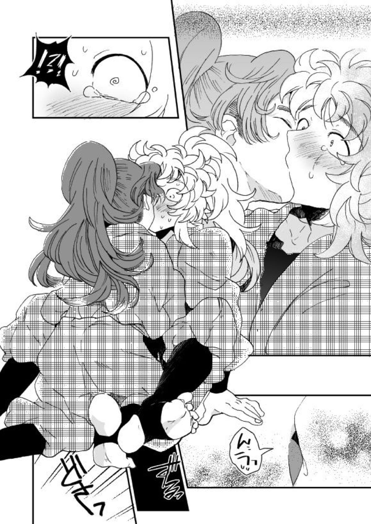 溺れる魚に食べられる 弐【落第忍者乱太郎/綾タカ】 page 53