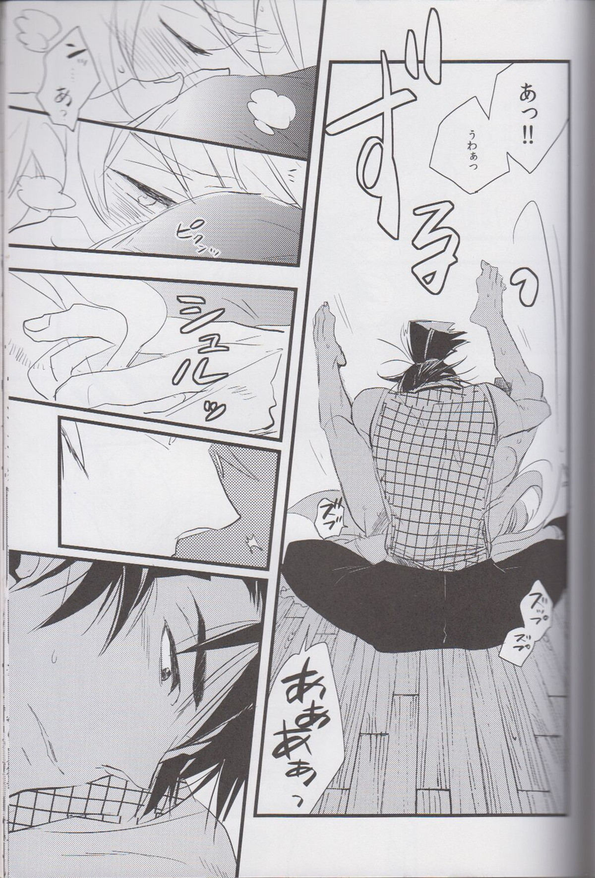 オトナノセカイ。【落第忍者乱太郎/伊作×留三郎】 page 30
