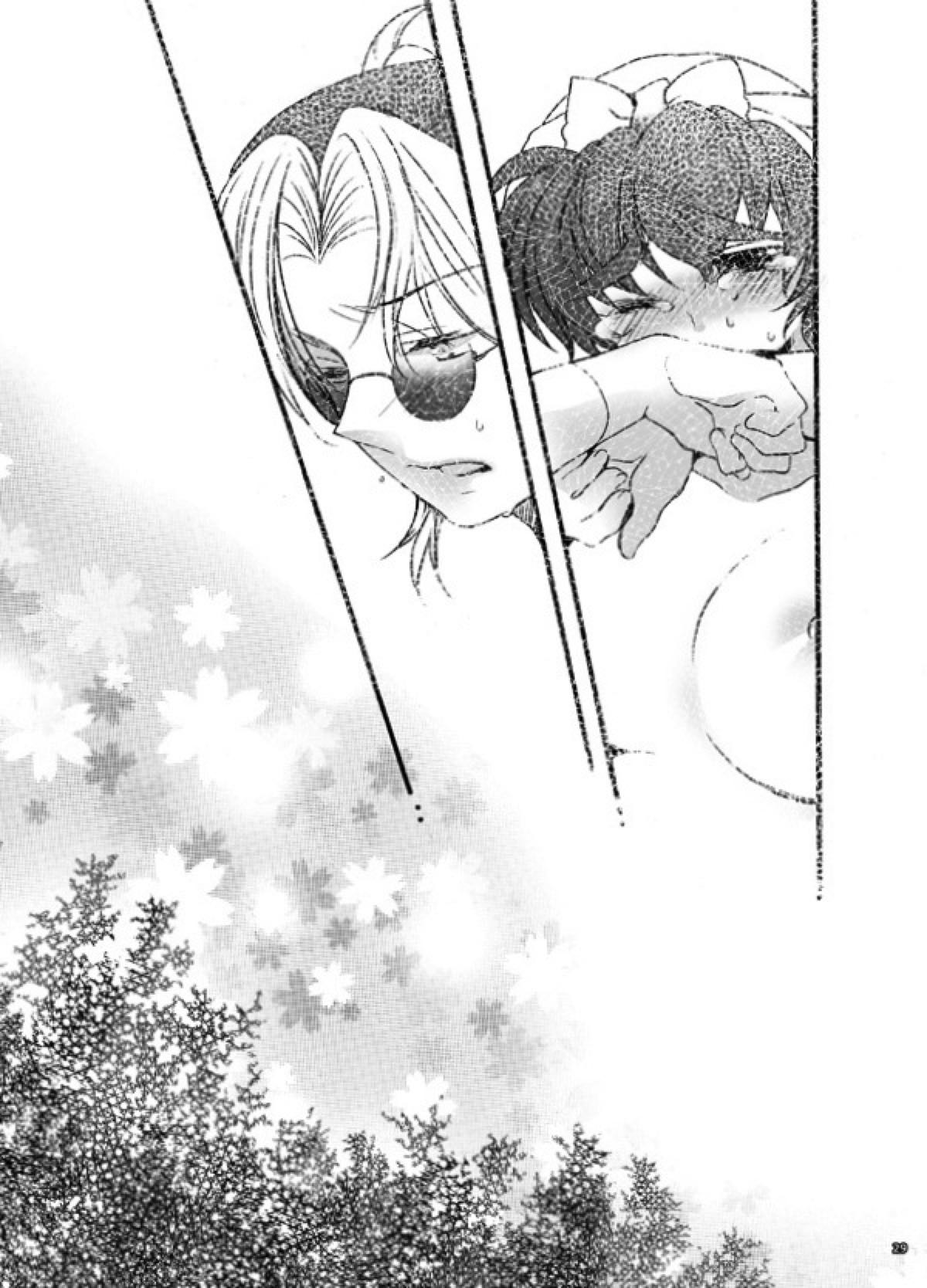 おさわりはんこさん【落第忍者乱太郎/利土井】 page 28
