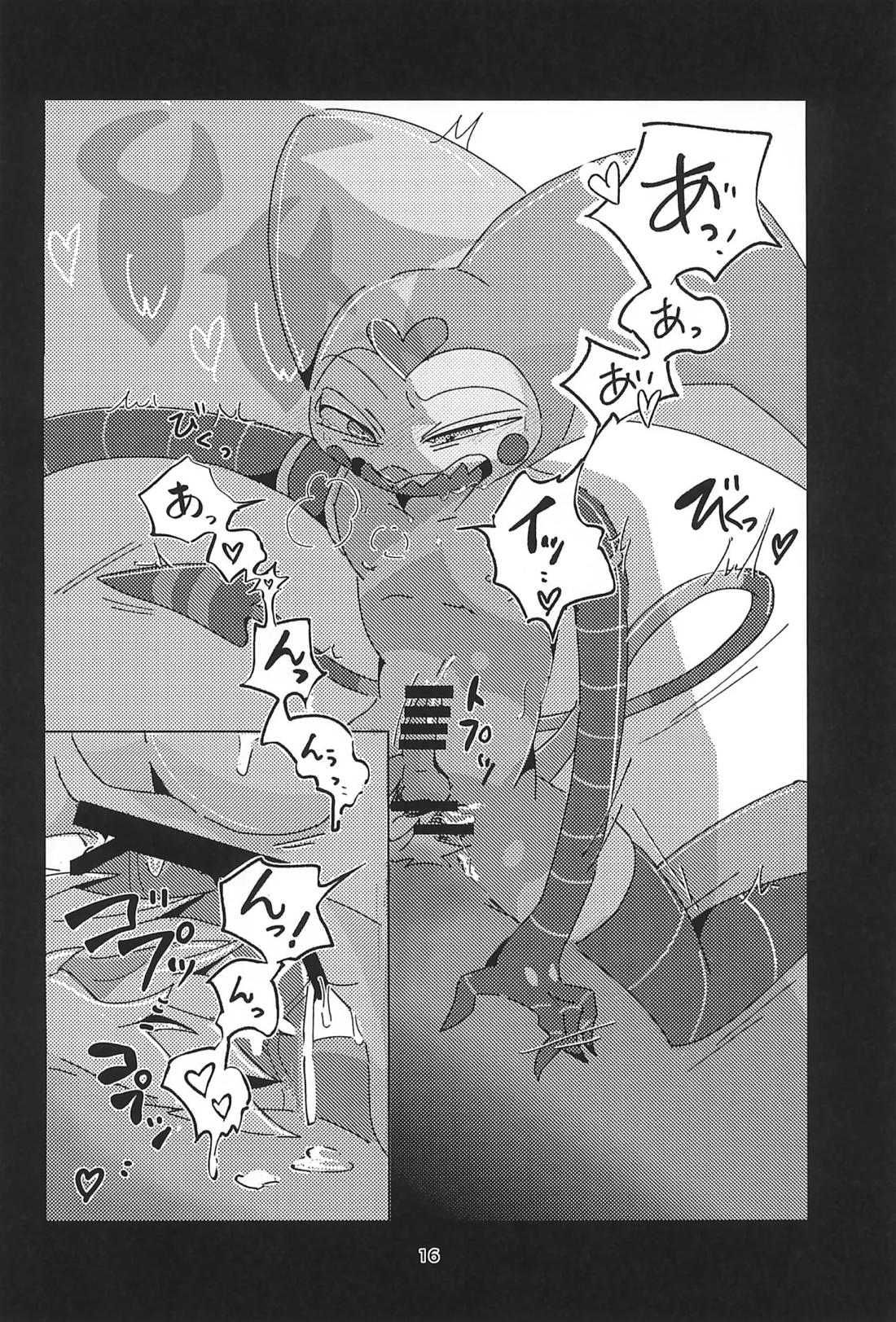 「Fizz_R18_No.69.mp4」【ヘルヴァボス/オジフィズ】 page 15