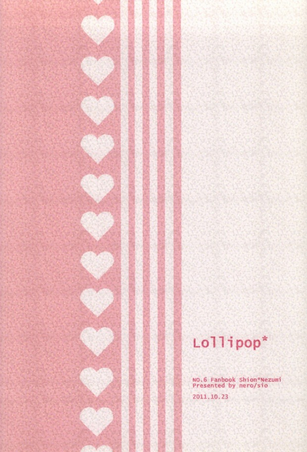 lollipop【NO.6/シオン×ネズミ】 page 26