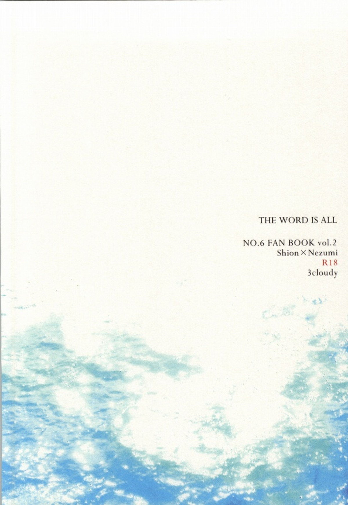 THE WORD IS ALL【NO.6/シオン×ネズミ】 page 29
