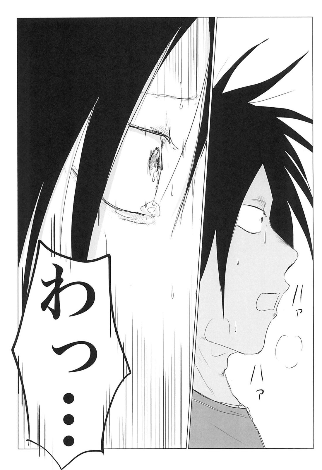 セピアはこわれた【オッドタクシー/ドブ×ヤノ】 page 16
