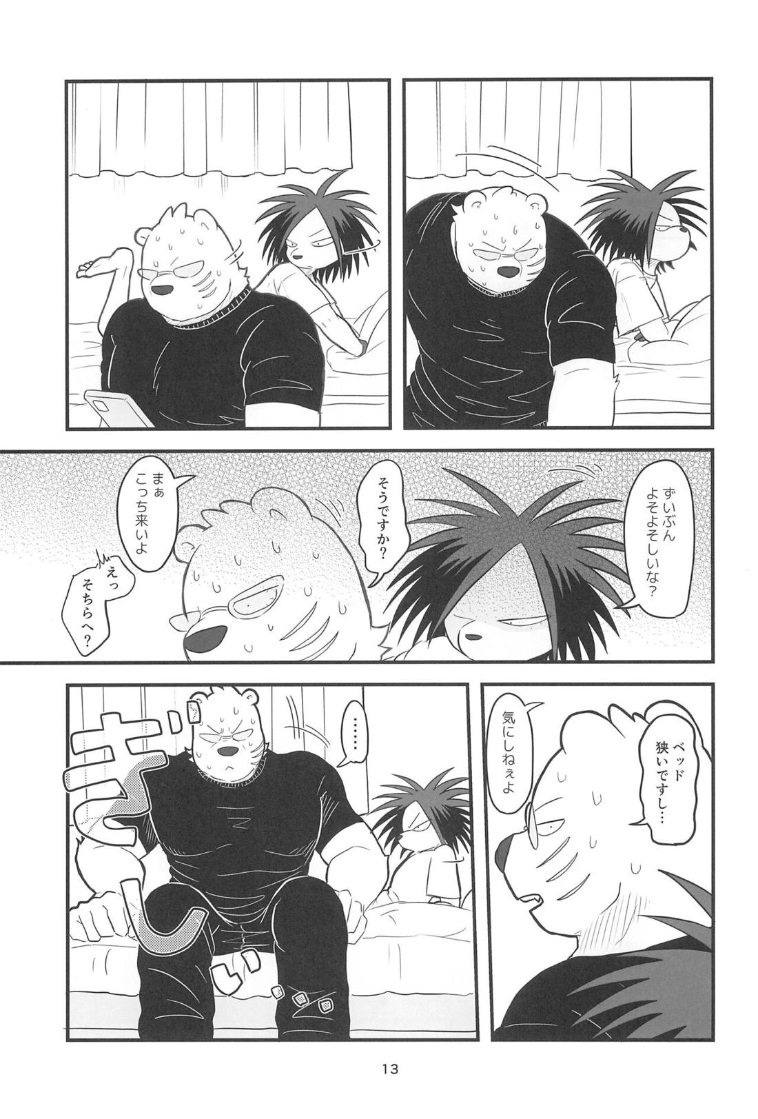 YUMEGIWA LAST NIGHT【オッドタクシー/関ヤノ】 page 12