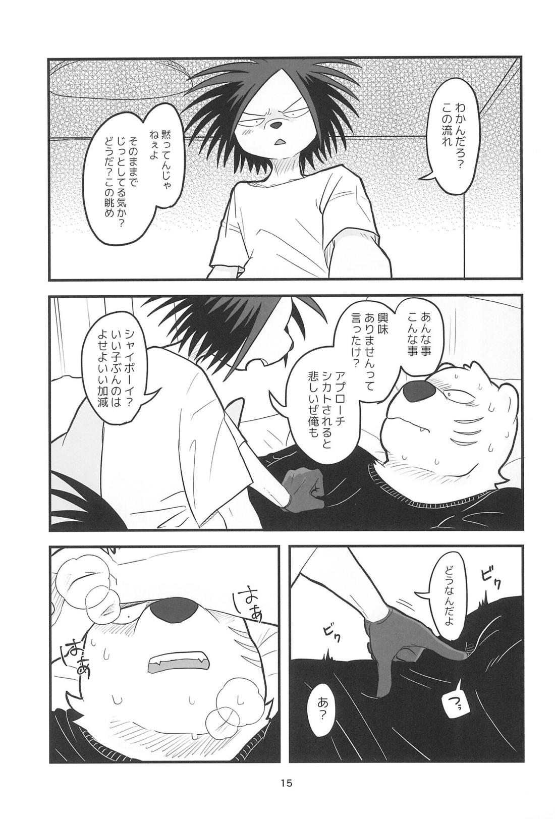 YUMEGIWA LAST NIGHT【オッドタクシー/関ヤノ】 page 14