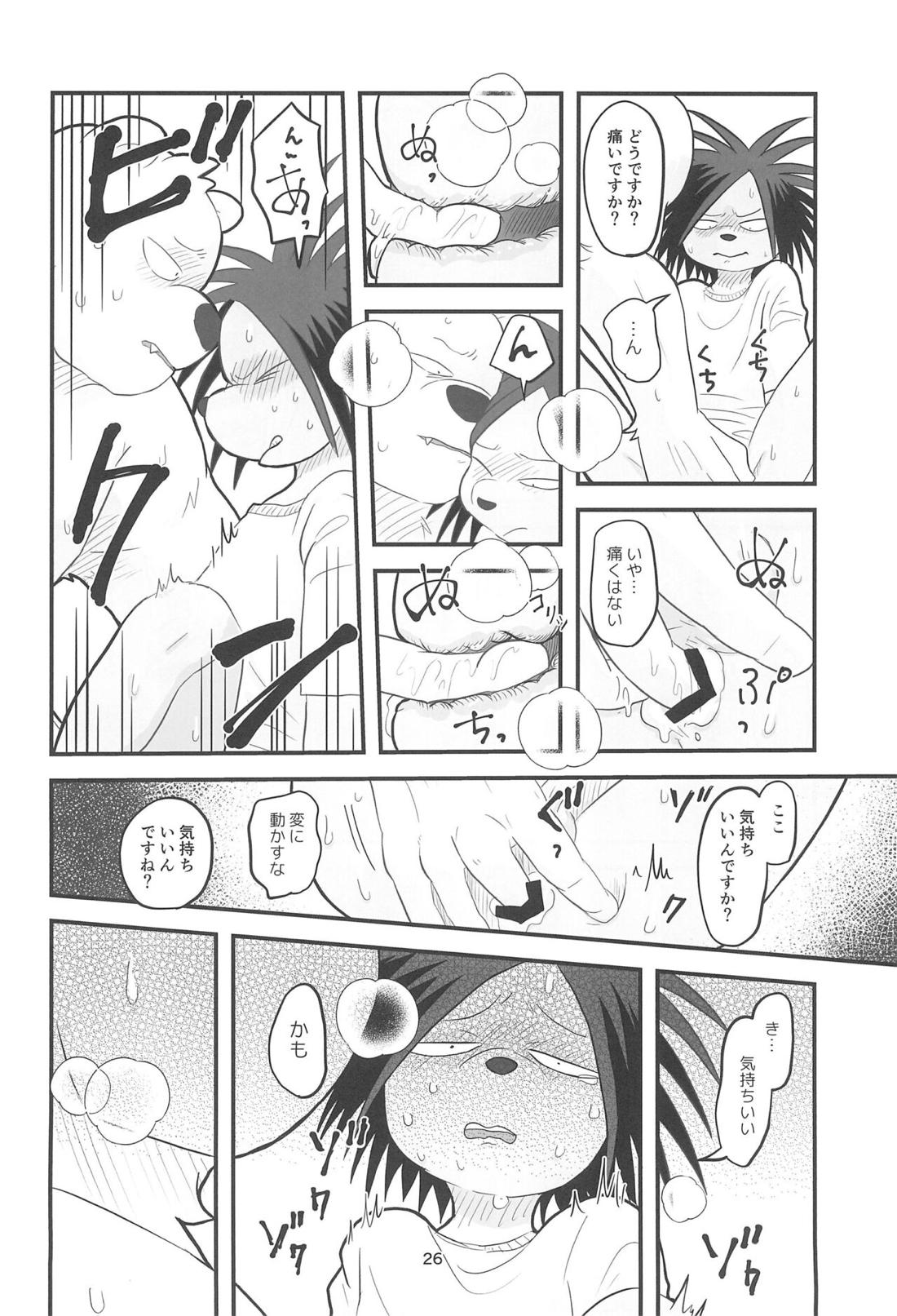 YUMEGIWA LAST NIGHT【オッドタクシー/関ヤノ】 page 25