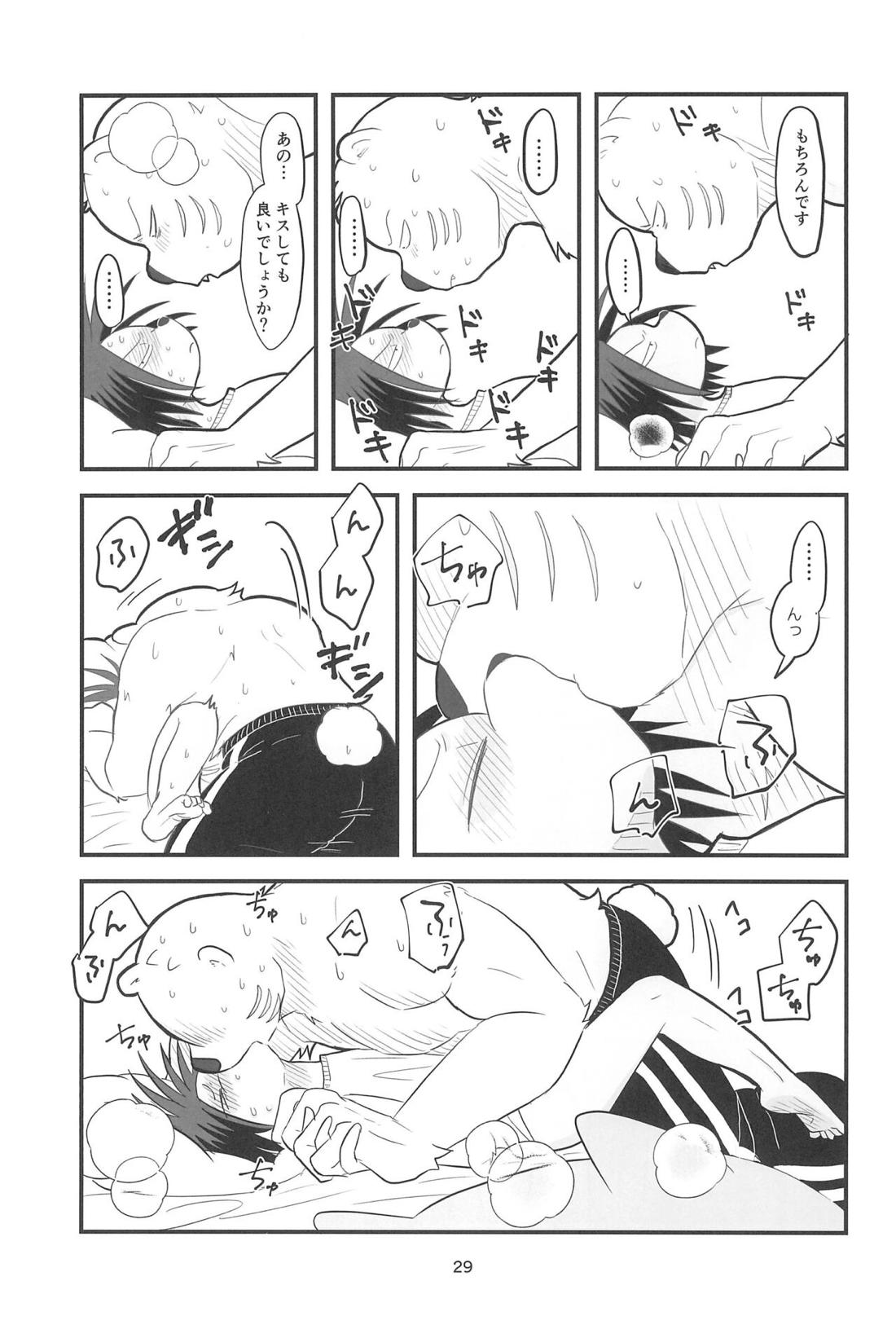 YUMEGIWA LAST NIGHT【オッドタクシー/関ヤノ】 page 28
