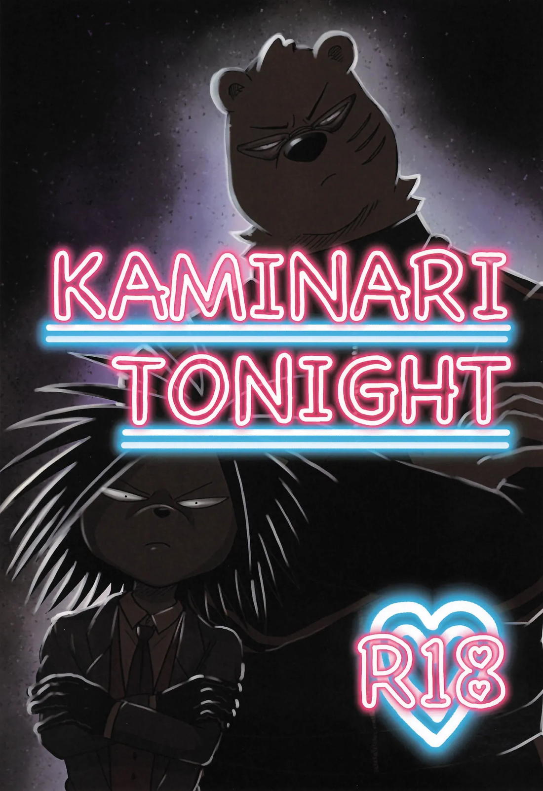 Recommended BL manga "KAMINARI TONIGHT【オッドタクシー/関ヤノ】" cover image