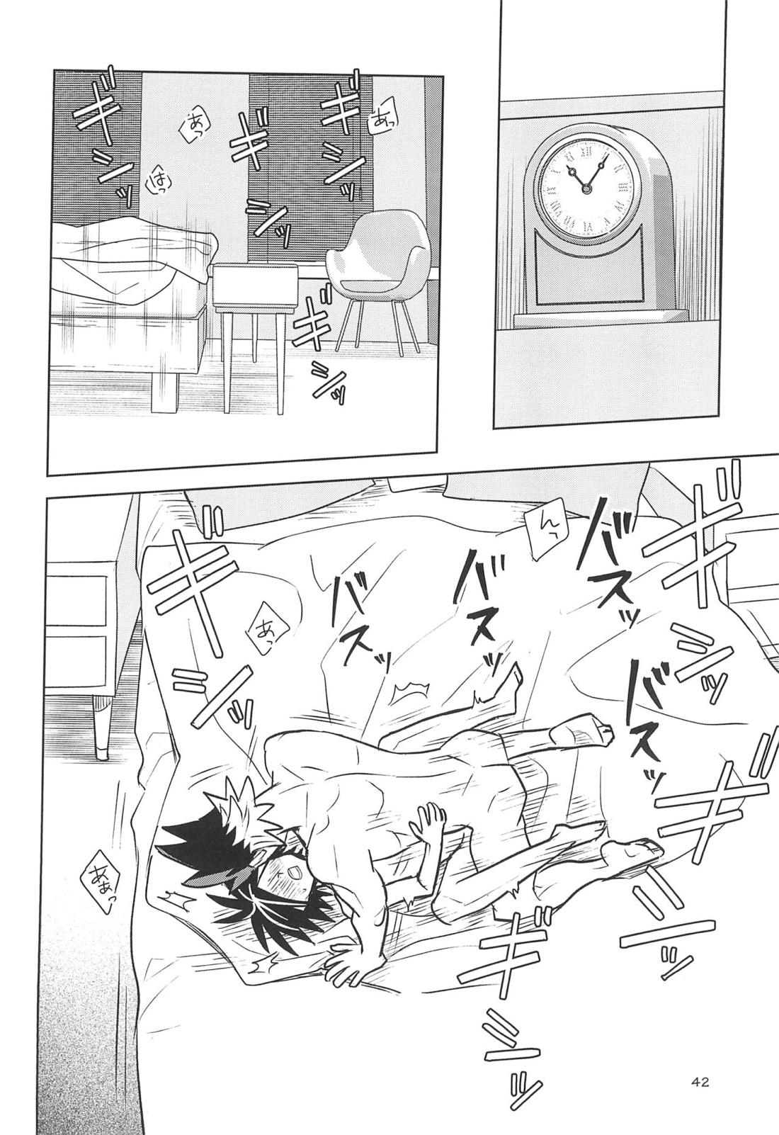 ヤマアラシのデイドリーム【オッドタクシー】 page 40