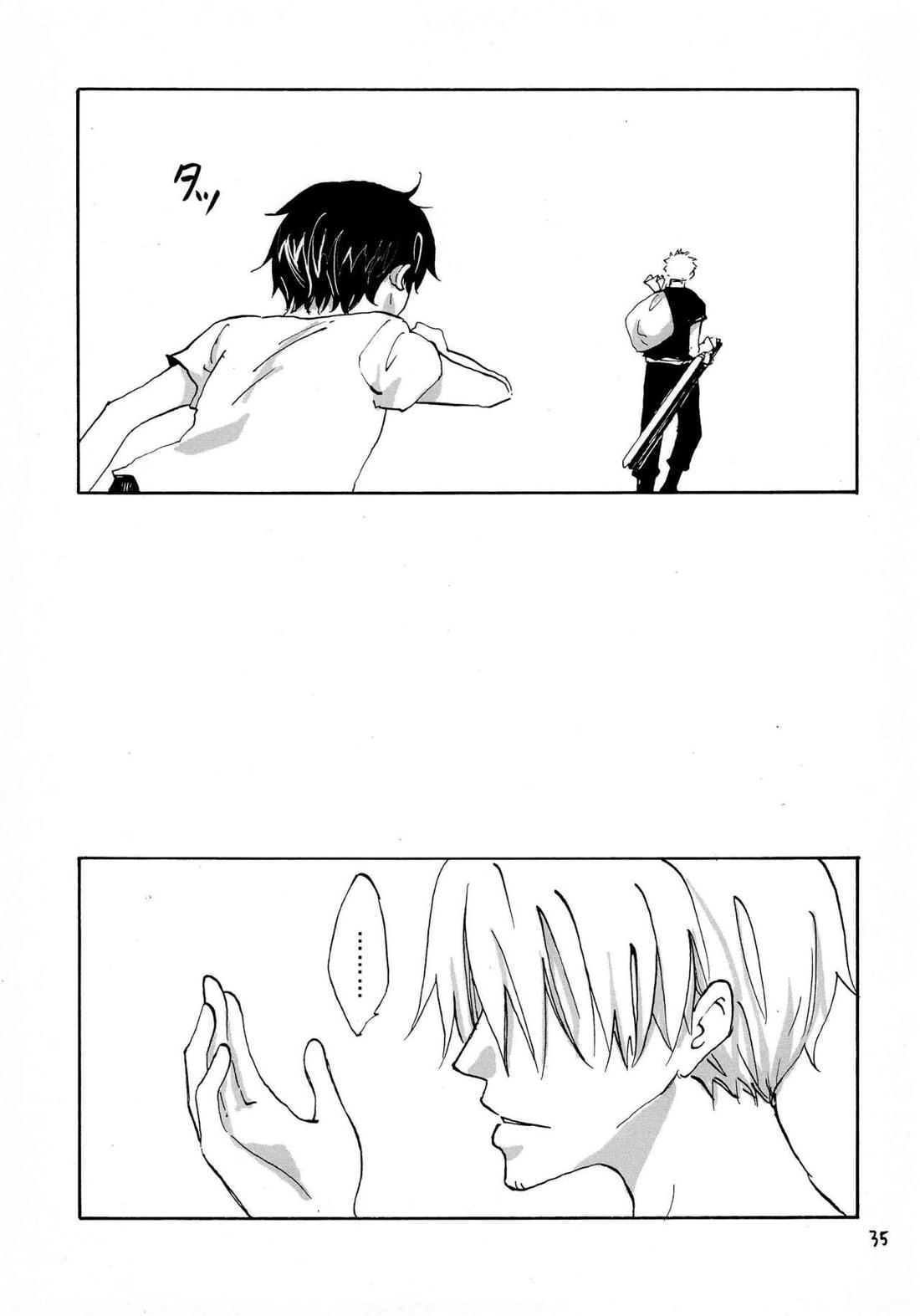 天の真下【ONE PIECE/ゾロサン】 page 34