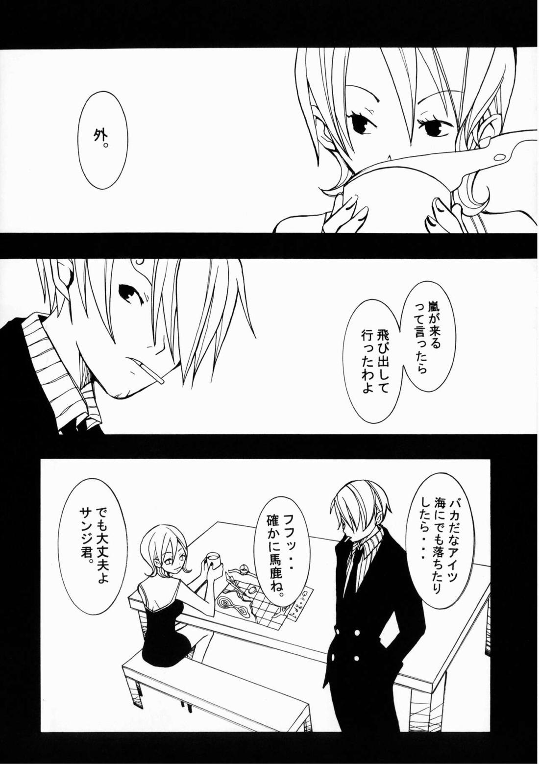 クルイバナ【ONE PIECE/ゾロル】 page 35