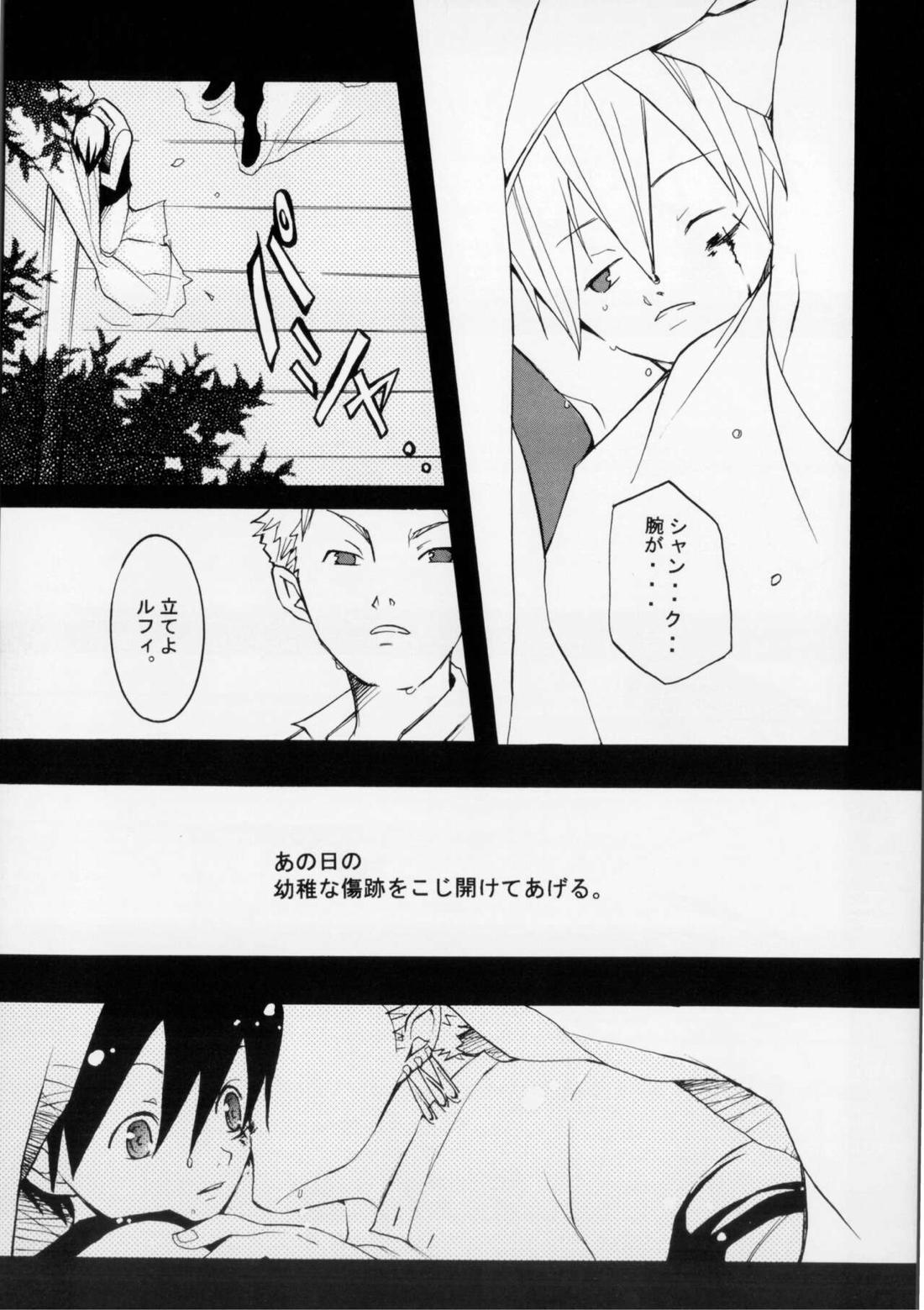 クルイバナ【ONE PIECE/ゾロル】 page 40