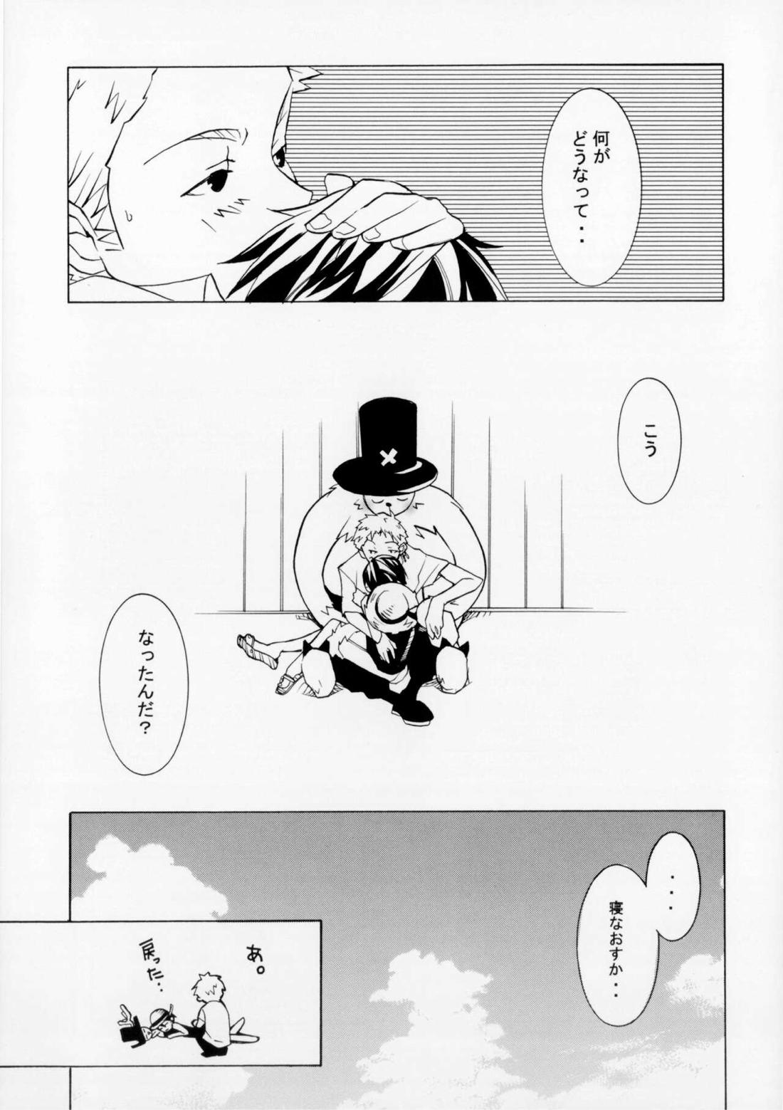 クルイバナ【ONE PIECE/ゾロル】 page 48