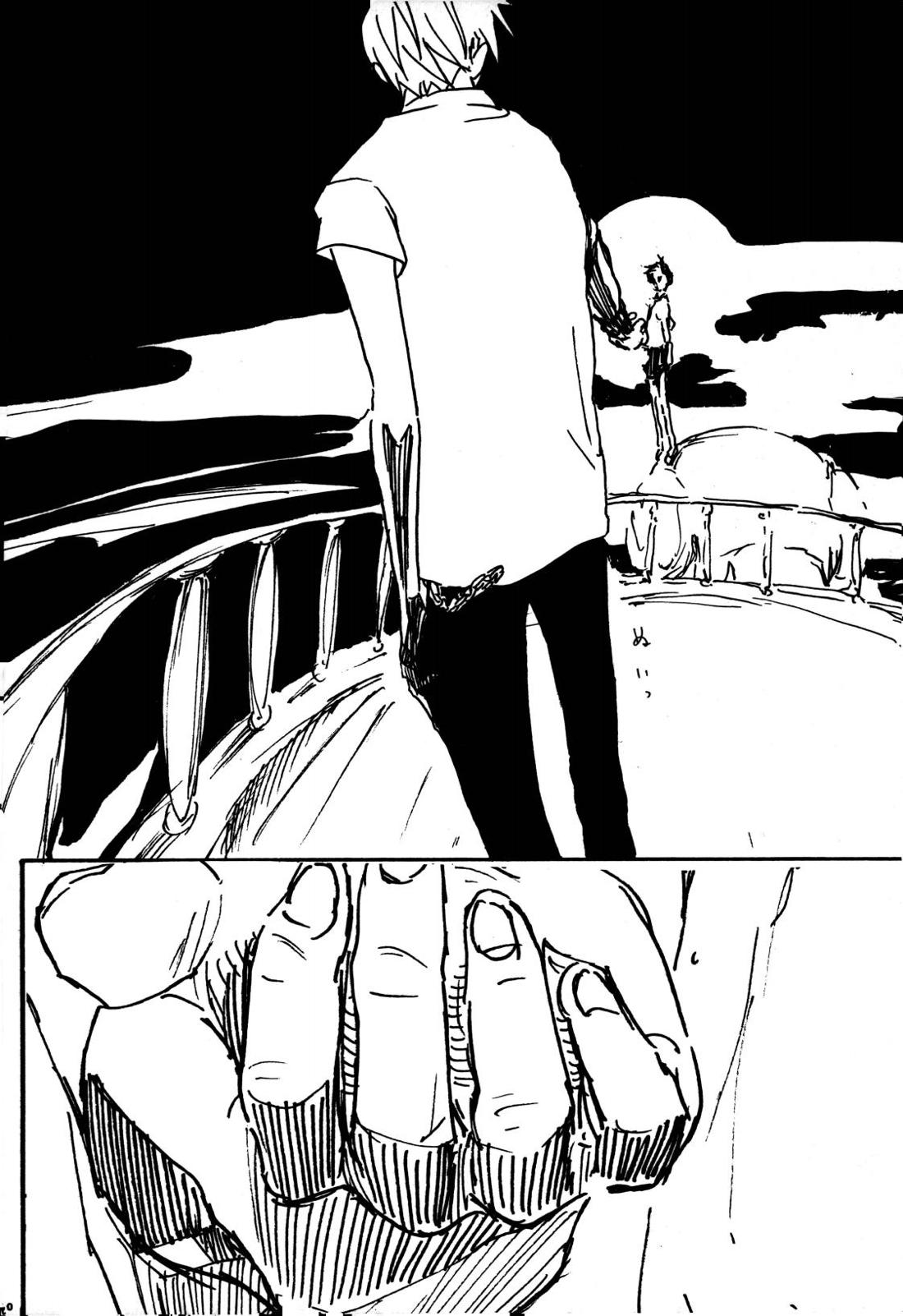 月の子【ONE PIECE/サンゾロ】 page 41