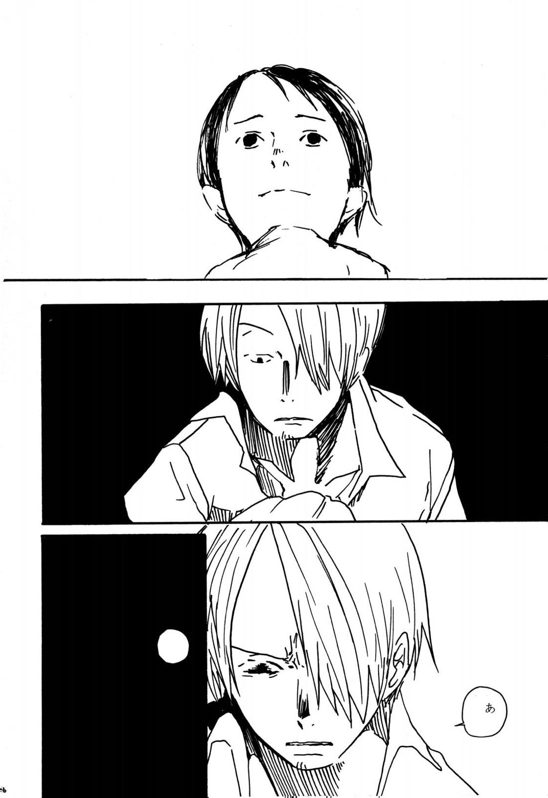 月の子【ONE PIECE/サンゾロ】 page 47