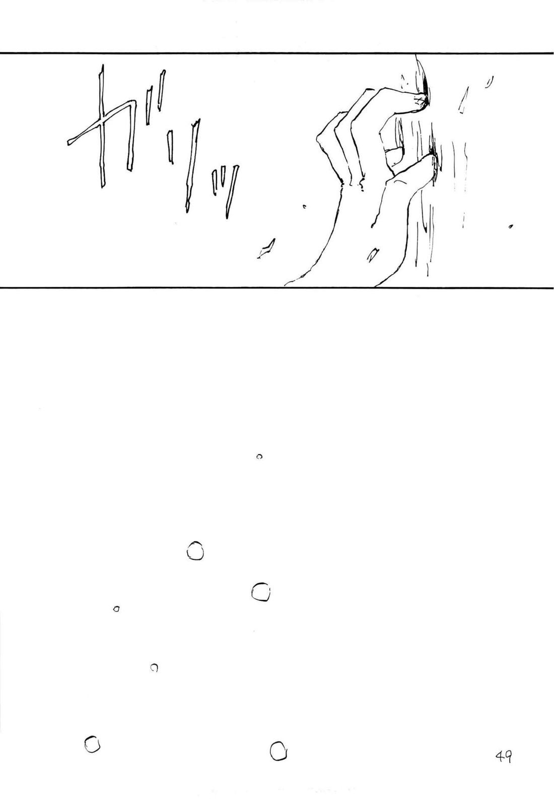 海の虹が沈む森【ONE PIECE/ゾロサン】 page 47