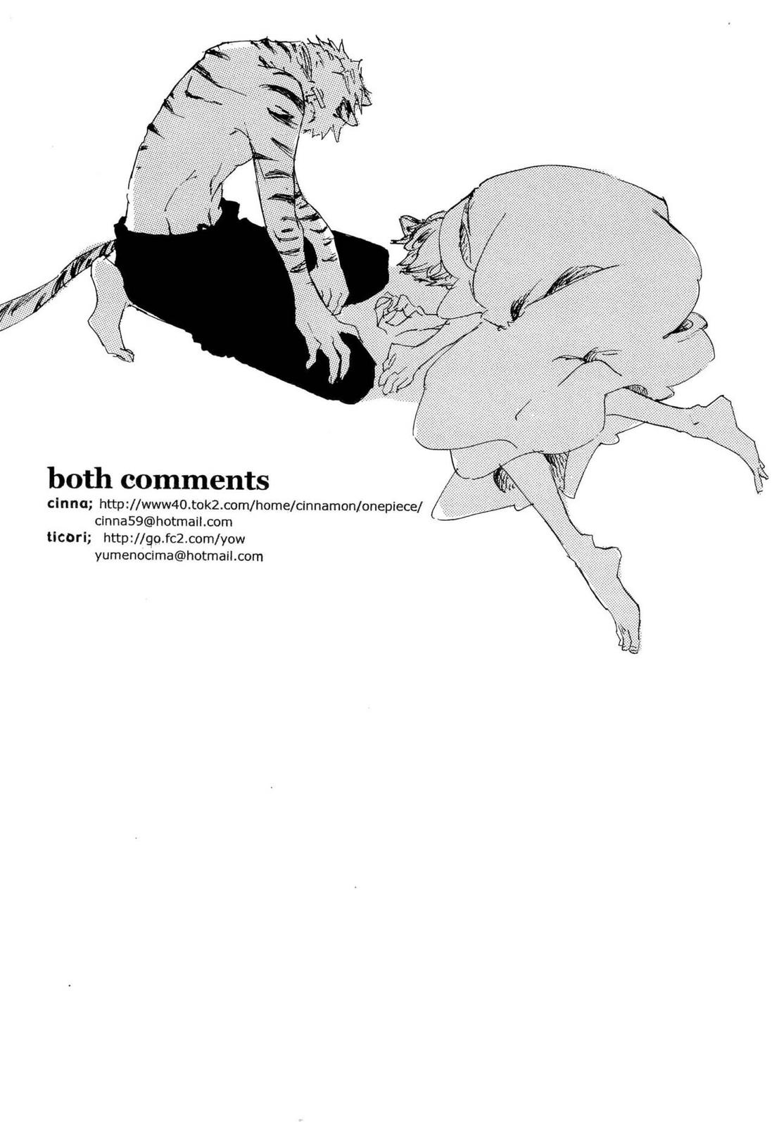 おとぎの森のとらきつね【ONE PIECE/ゾロサン】 page 33