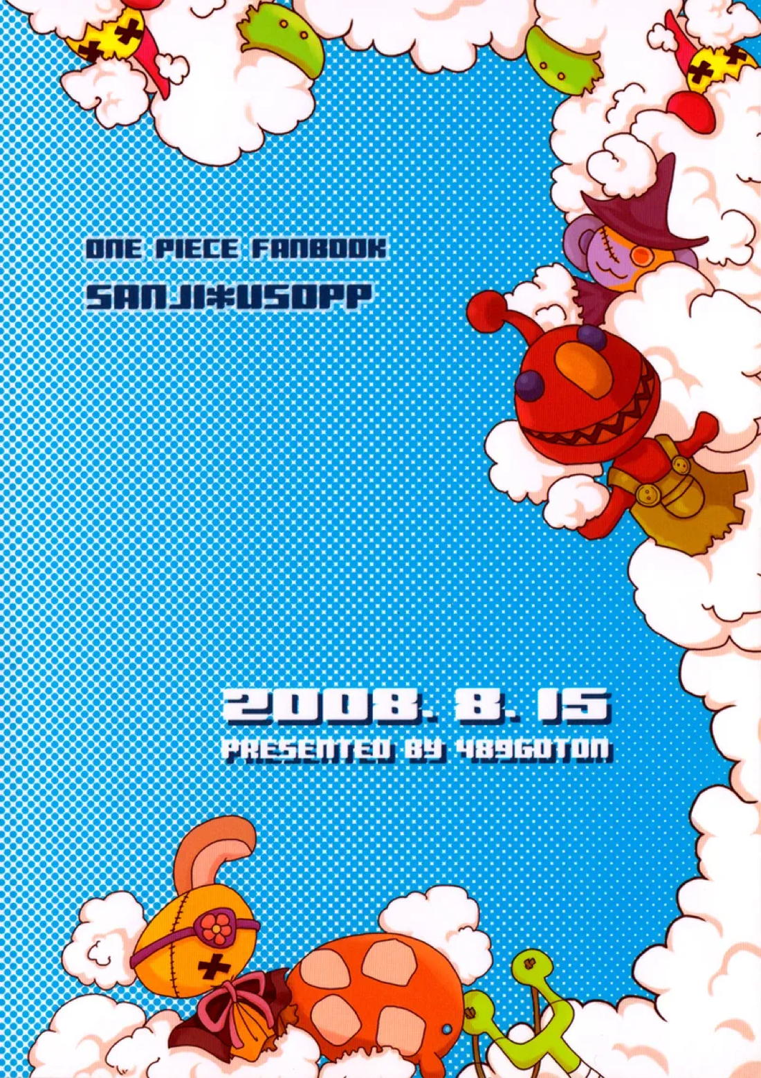 フローティングアワー【ONE PIECE/サンウソ】 page 18