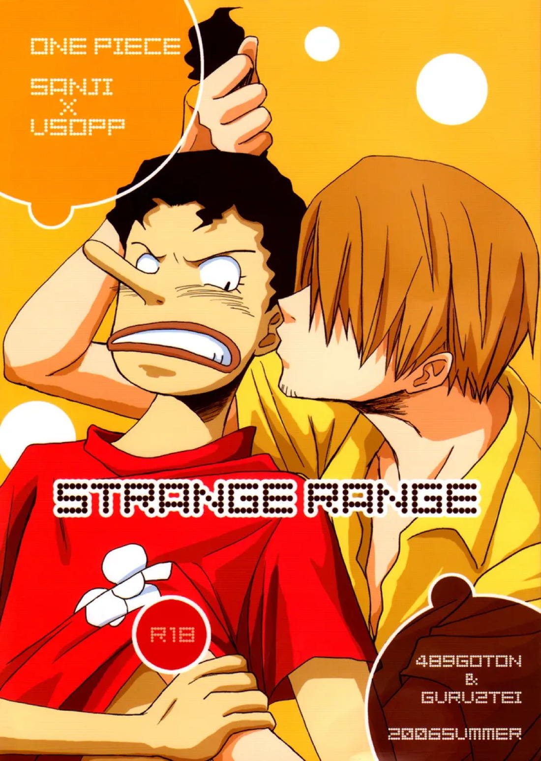 Recommended BL manga "STRANGE RANGE【ONE PIECE/サンウソ】" cover image