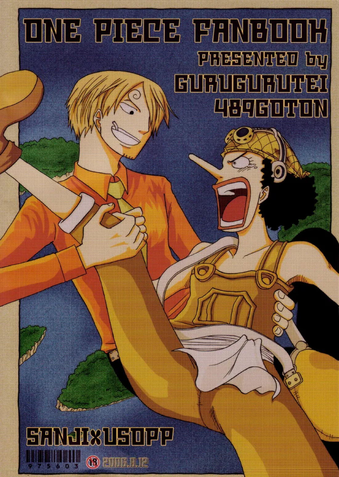 STRANGE RANGE【ONE PIECE/サンウソ】 page 46