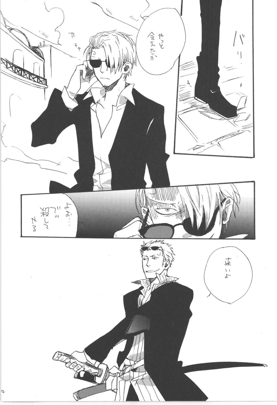 鈍色に光る刃【ONE PIECE/ゾロサン】 page 29