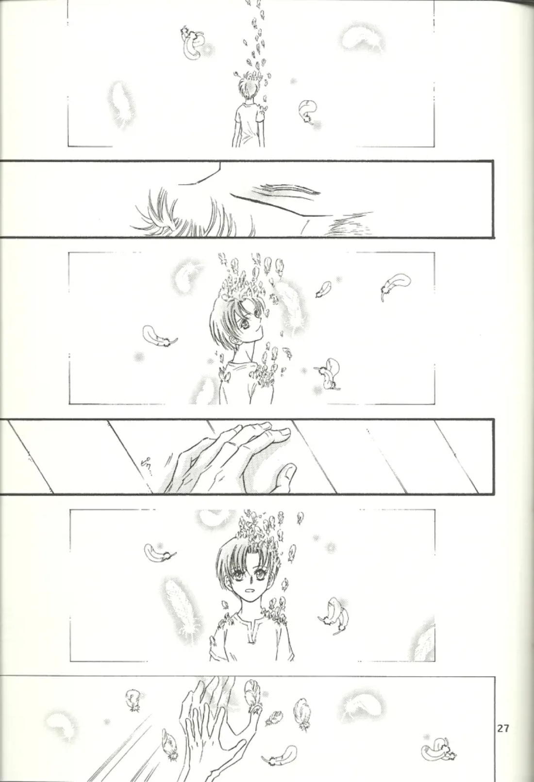 日常雑事【ONE PIECE/ルゾロ】 page 26