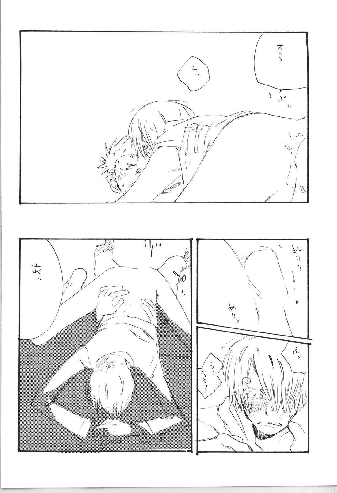 R【ONE PIECE/ゾロサン】 page 11