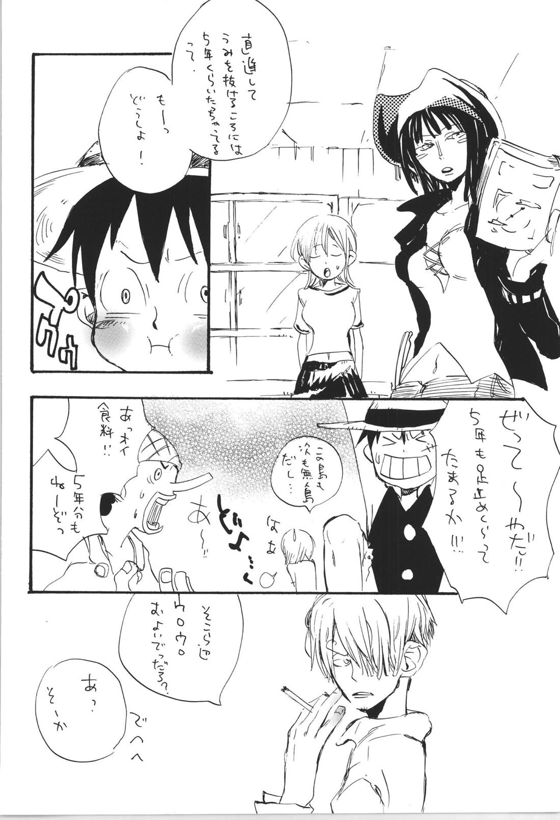 R【ONE PIECE/ゾロサン】 page 15