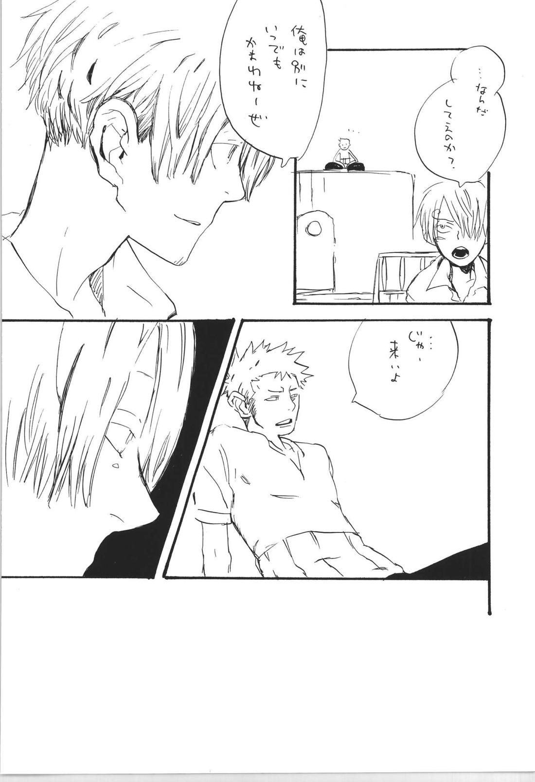 R【ONE PIECE/ゾロサン】 page 21