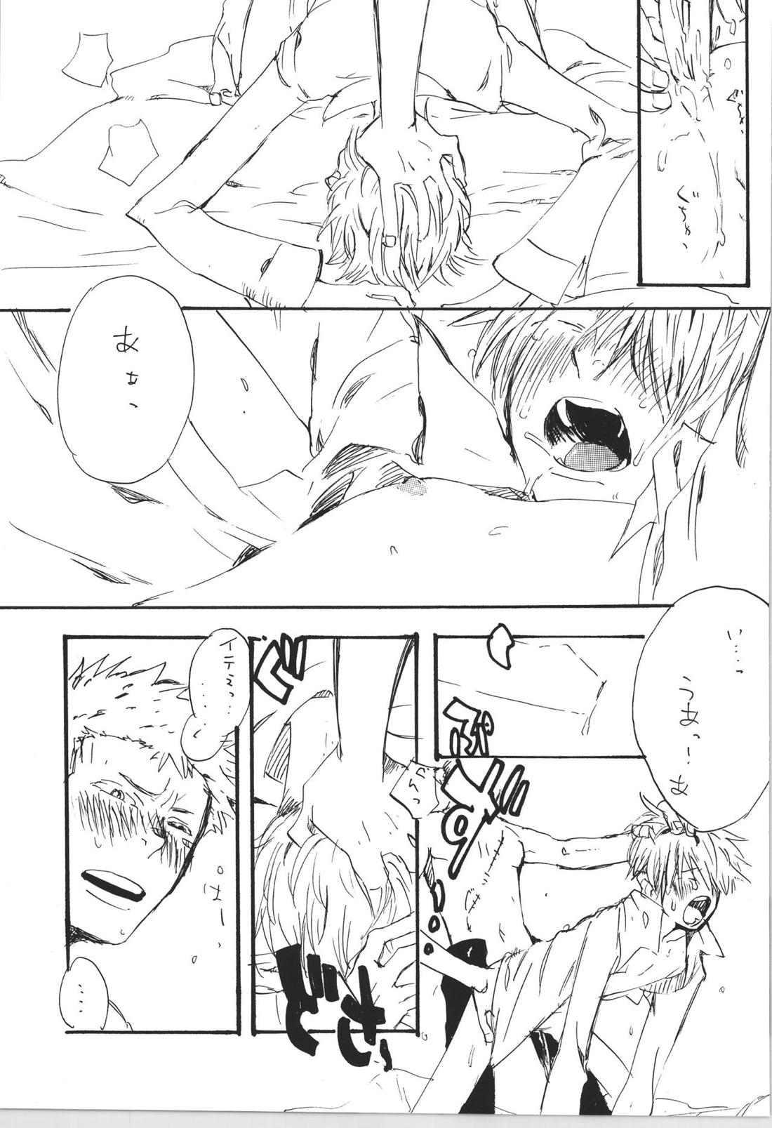 R【ONE PIECE/ゾロサン】 page 22