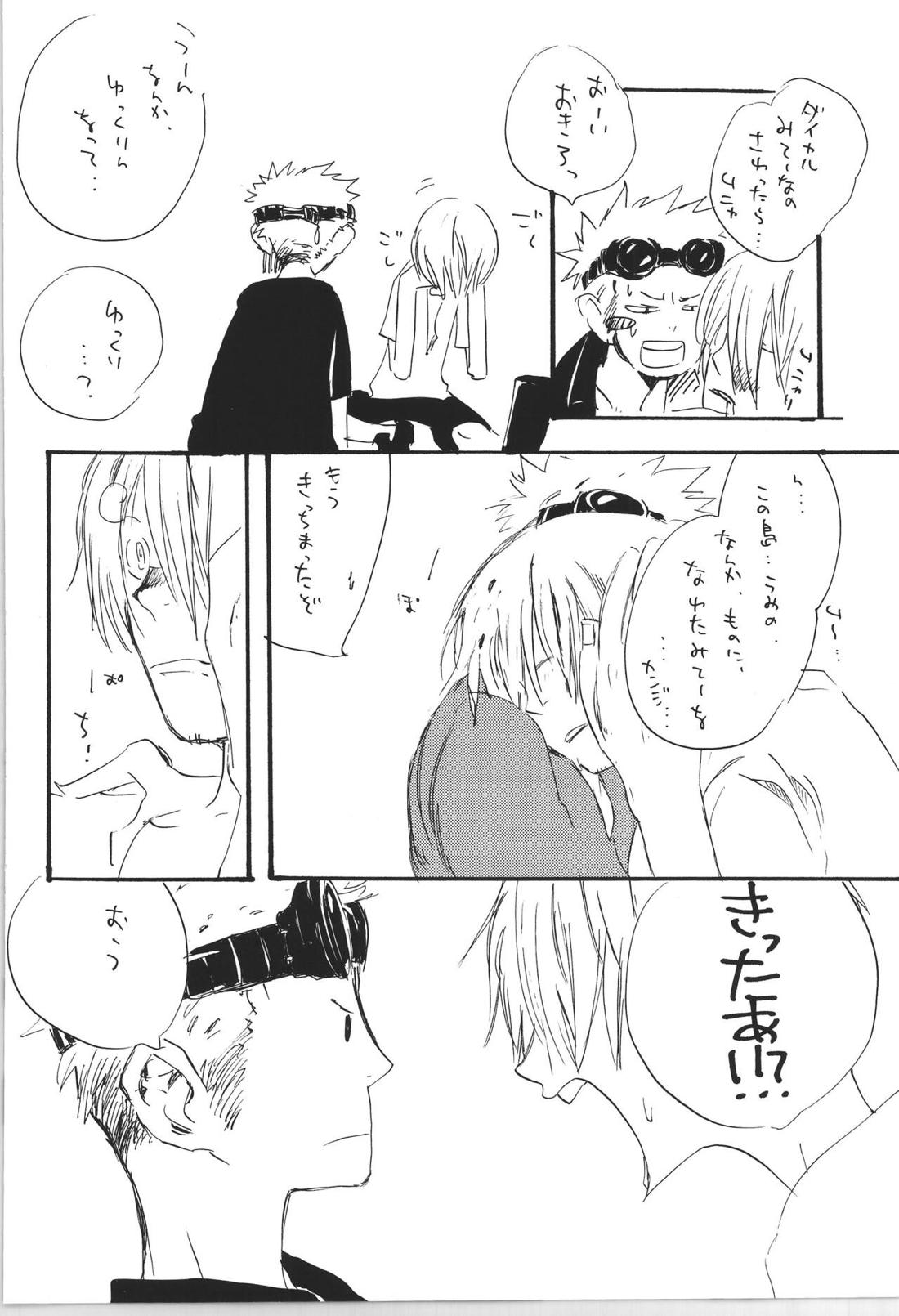 R【ONE PIECE/ゾロサン】 page 29