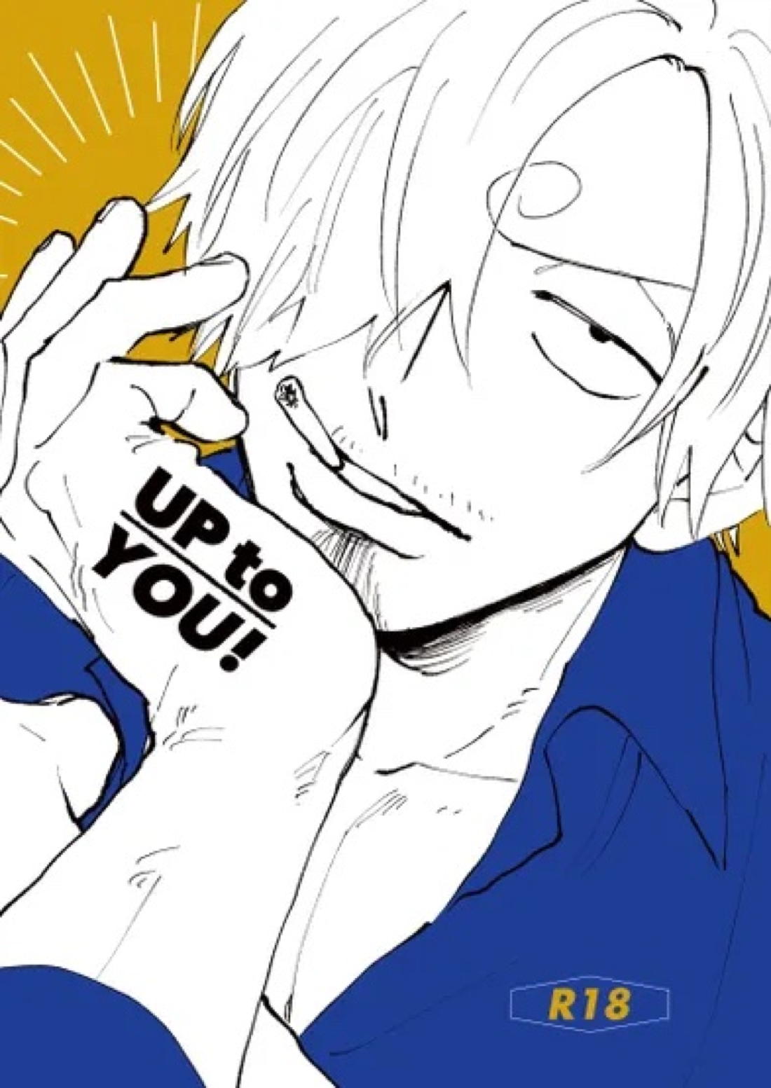 UP to YOU!【ONE PIECE/ゾロサン】