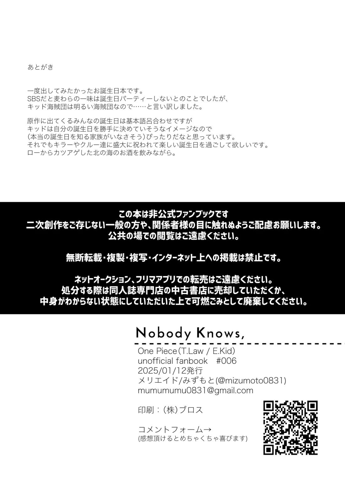 Nobody Knows,【ONE PIECE/キドロ】 page 25