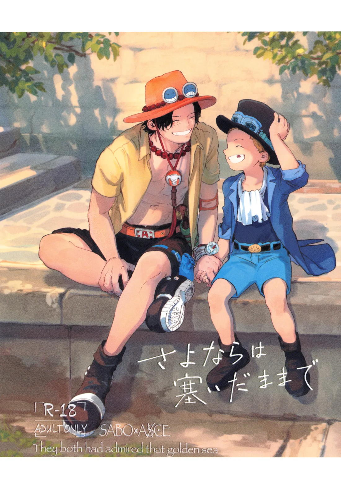 Recommended BL manga "さよならは塞いだままで【ONE PIECE】" cover image