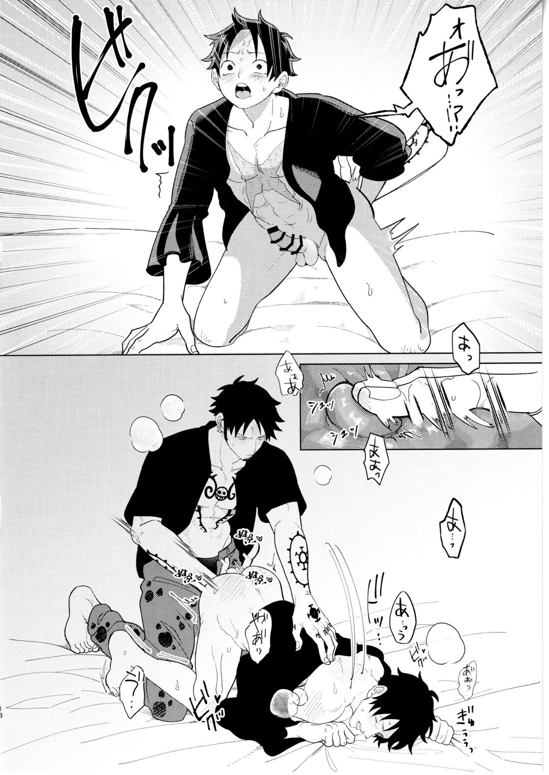 called game【ONE PIECE/ロール】 page 19