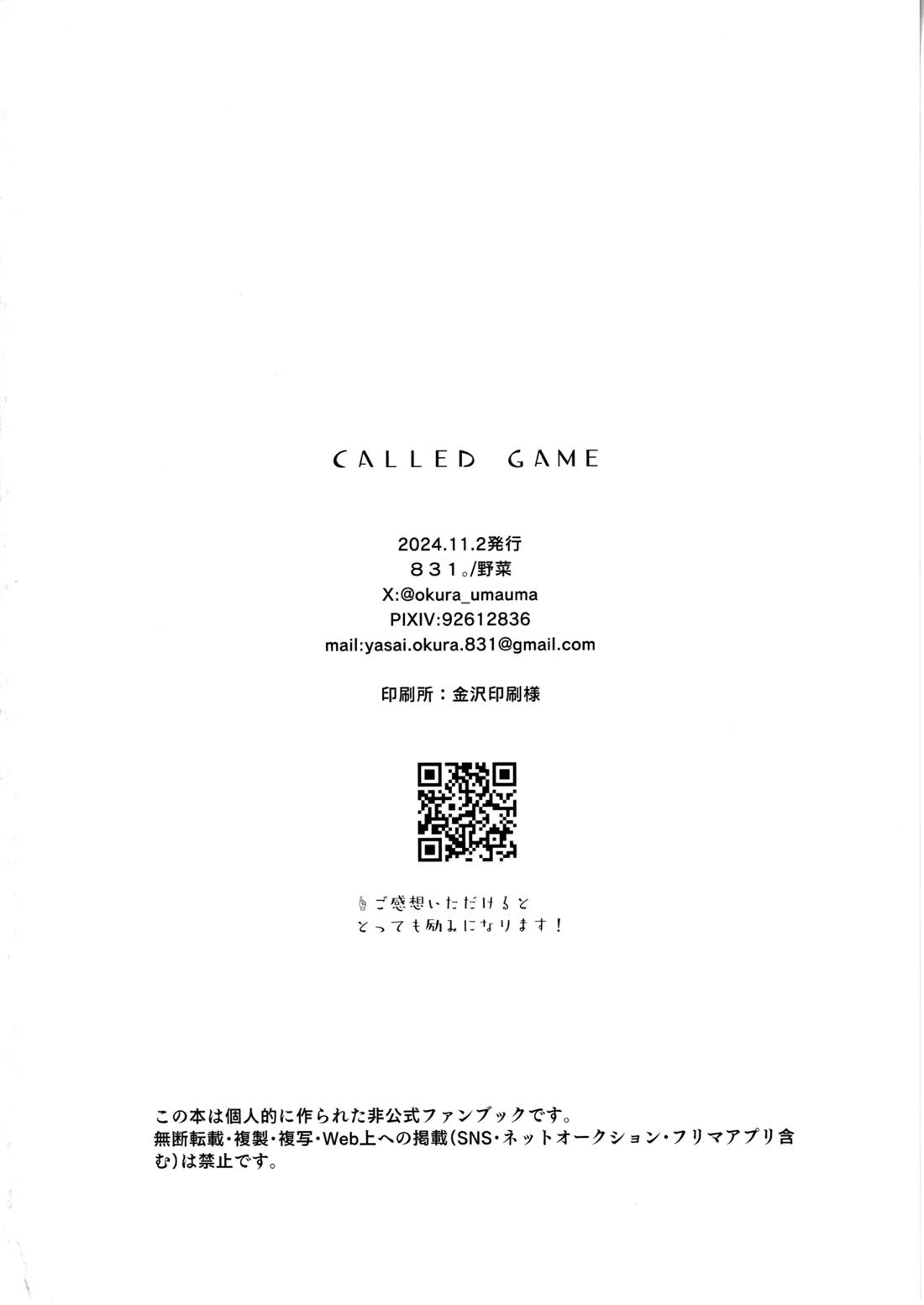 called game【ONE PIECE/ロール】 page 37