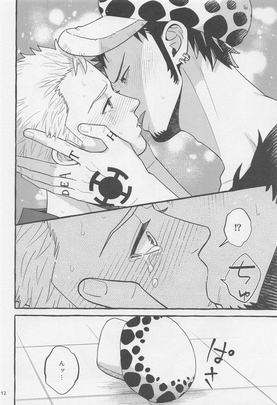 不可抗力destiny【ONE PIECE/ローゾロ】 page 11