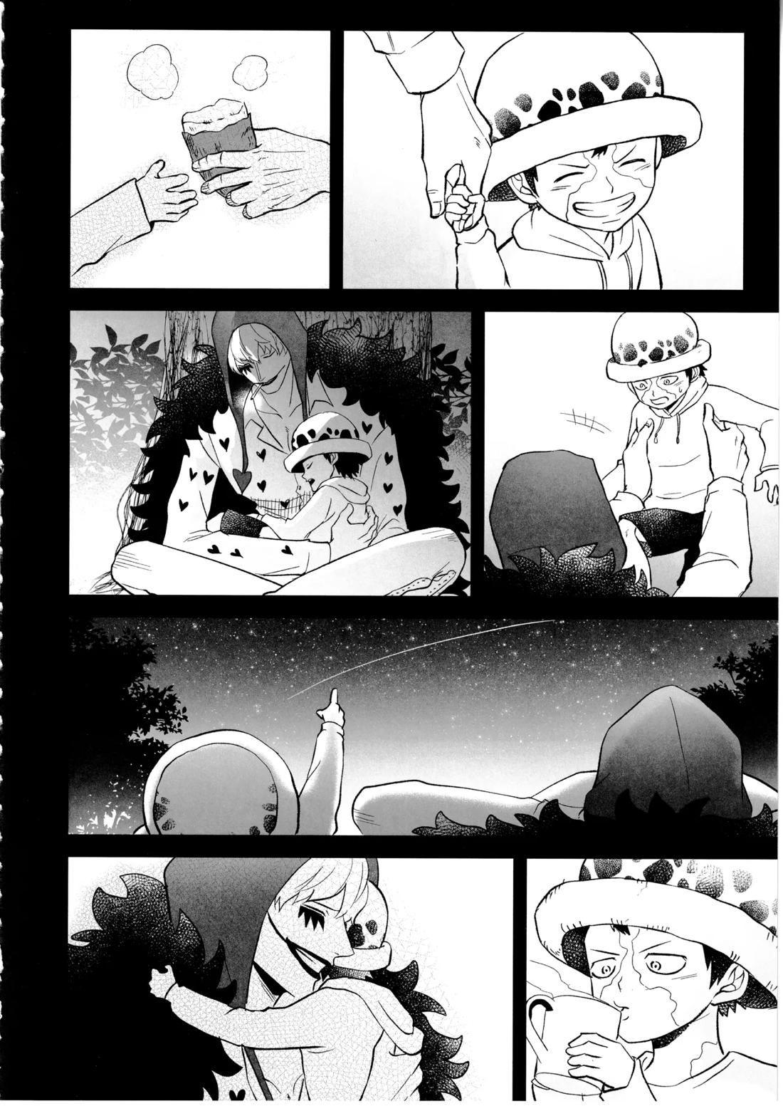 ワンスモア・アゲイン【ONE PIECE/コラロ】 page 53
