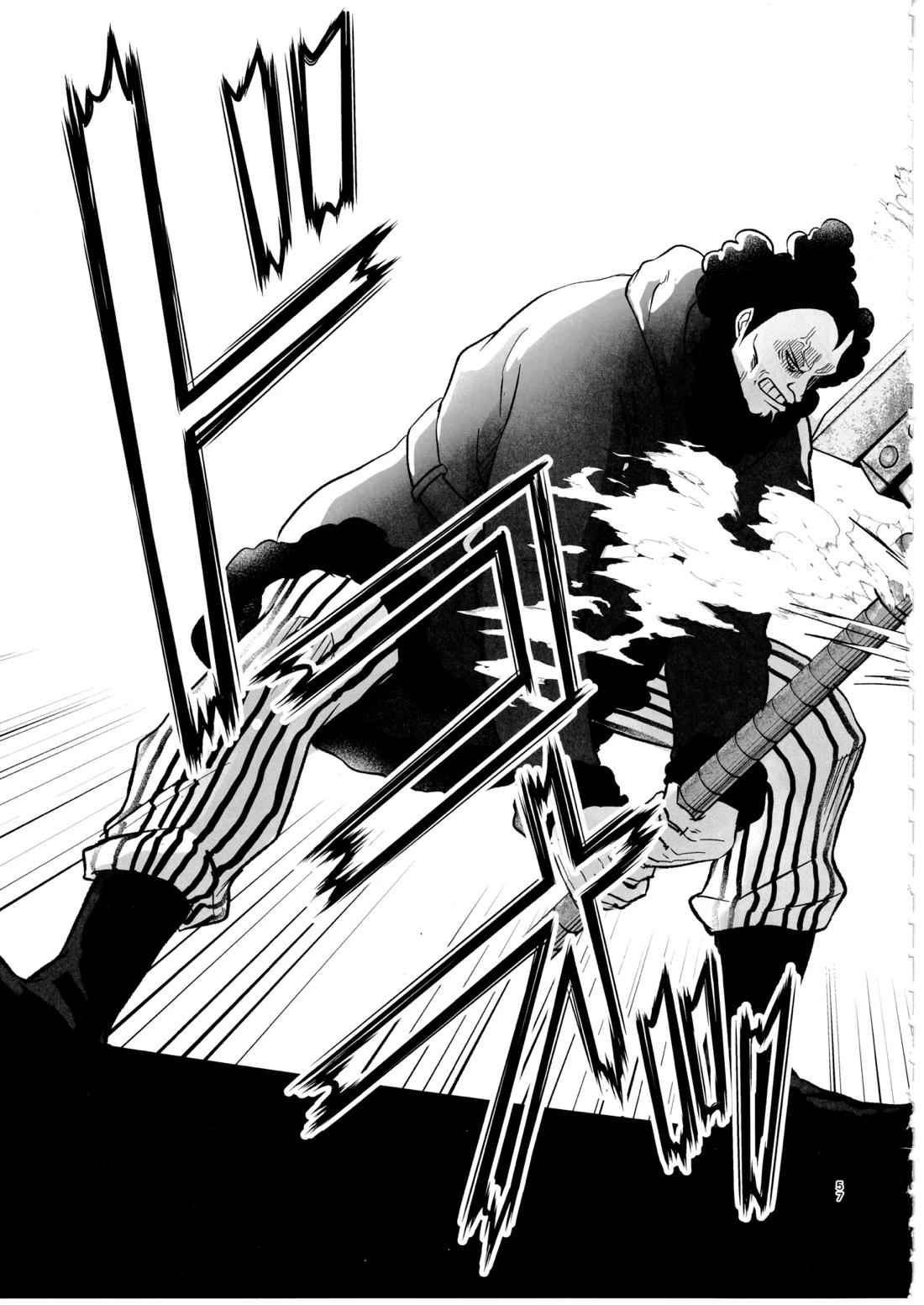 ワンスモア・アゲイン【ONE PIECE/コラロ】 page 56