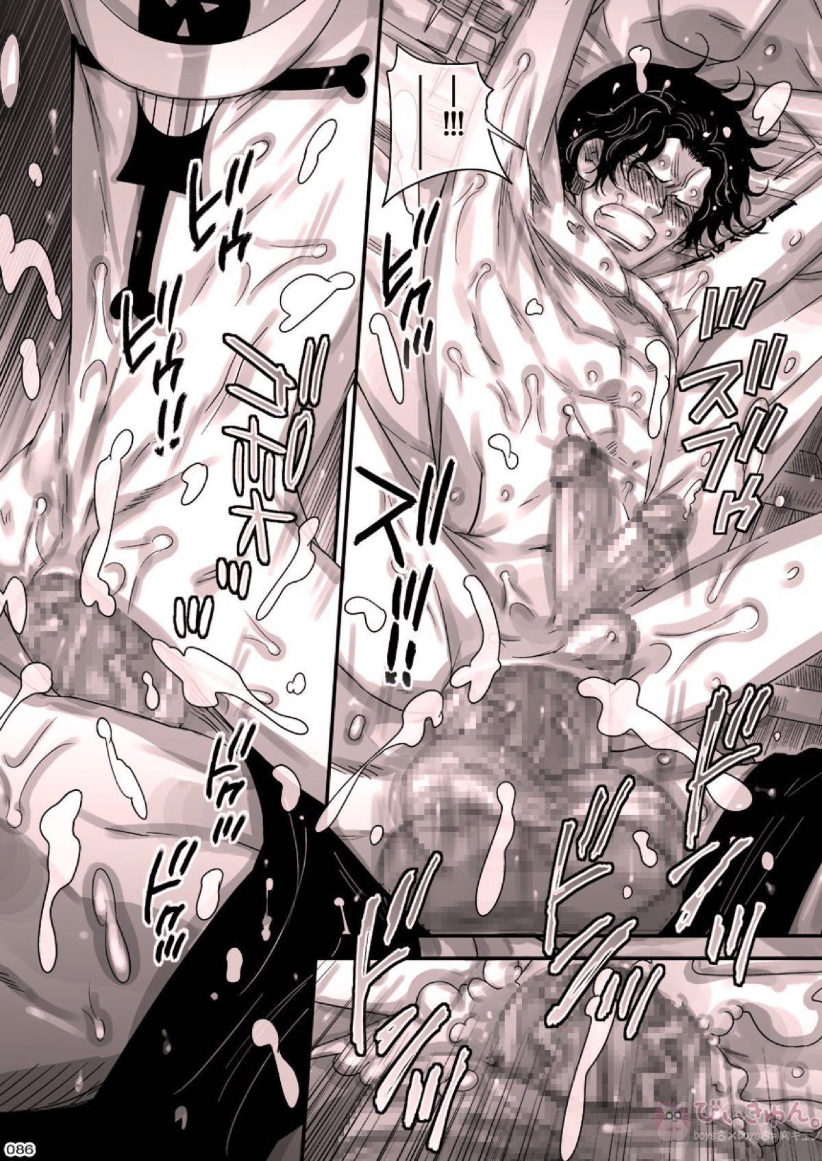肉従のルーキー【ONE PIECE/白ひげ×ポートガス・D・エース】 page 85
