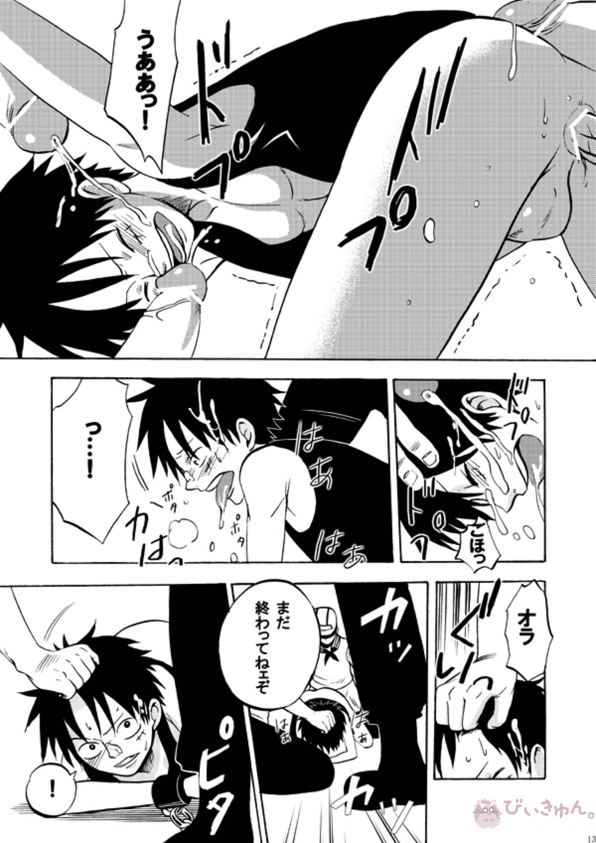 ぶっかけ祭り!! 2006 WINTER【ONE PIECE/コビー×ルフィ】 page 12