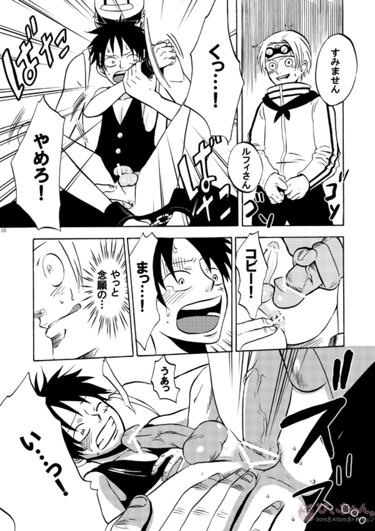 ぶっかけ祭り!! 2006 WINTER【ONE PIECE/コビー×ルフィ】 page 15