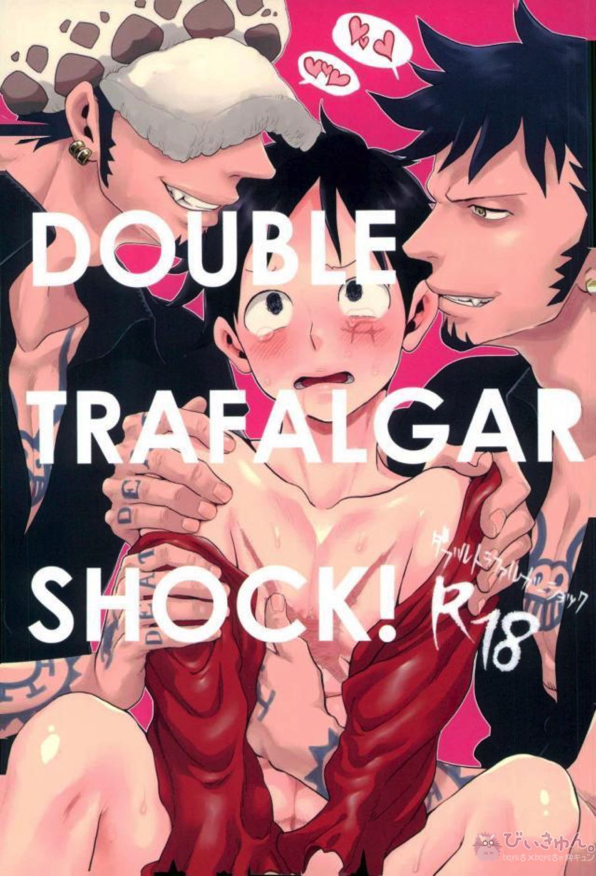 Recommended BL manga "DOUBLE TRAFALGAR SHOCK! ダブルトラファルガーショック【ONE PIECE/ロール】" cover image