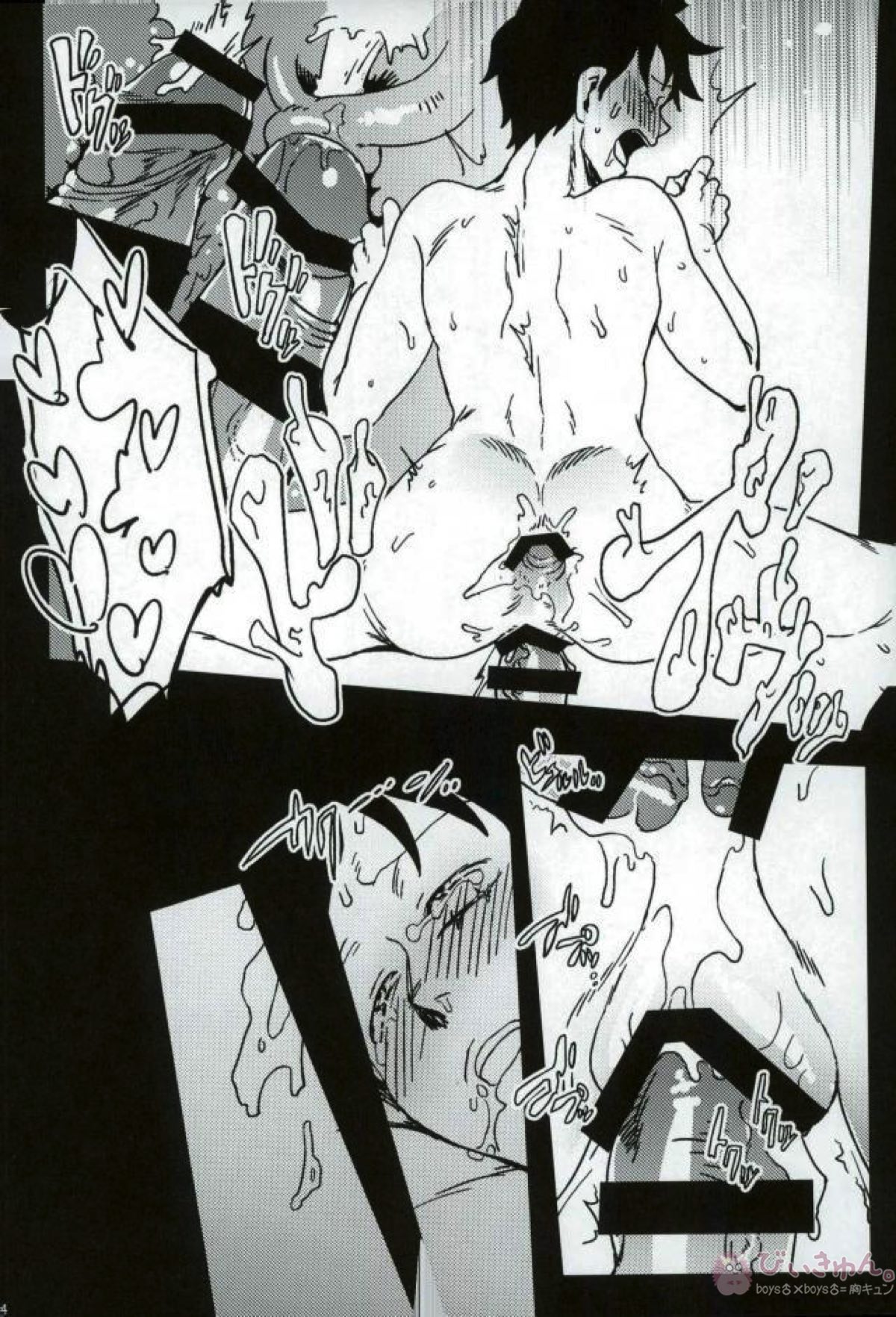 DOUBLE TRAFALGAR SHOCK! ダブルトラファルガーショック【ONE PIECE/ロール】 page 22