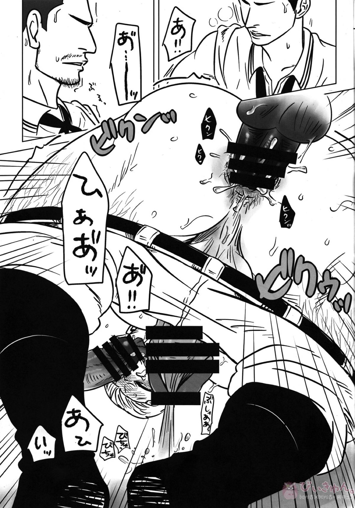 第B地区【ONE PIECE/モブスモ】 page 24