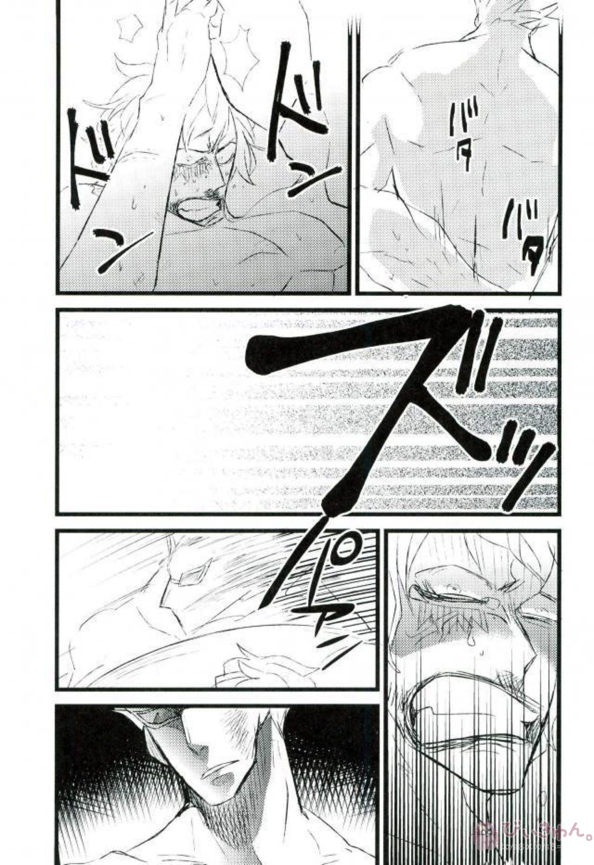 強姦コラソン the first volume【ONE PIECE/ドフコラ(ドフラミンゴ×コラソン)】 page 16