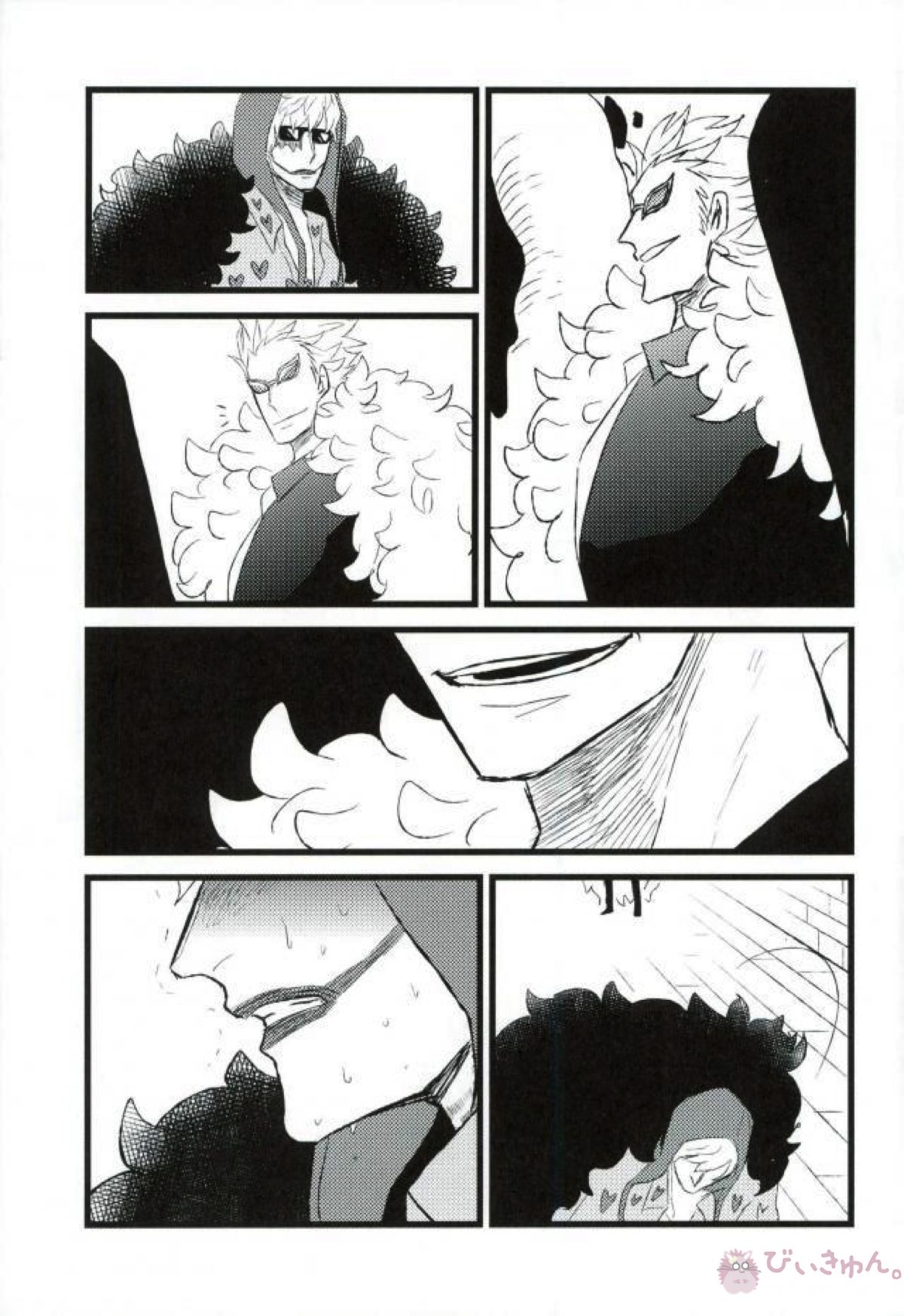 強姦コラソン the first volume【ONE PIECE/ドフコラ(ドフラミンゴ×コラソン)】 page 18