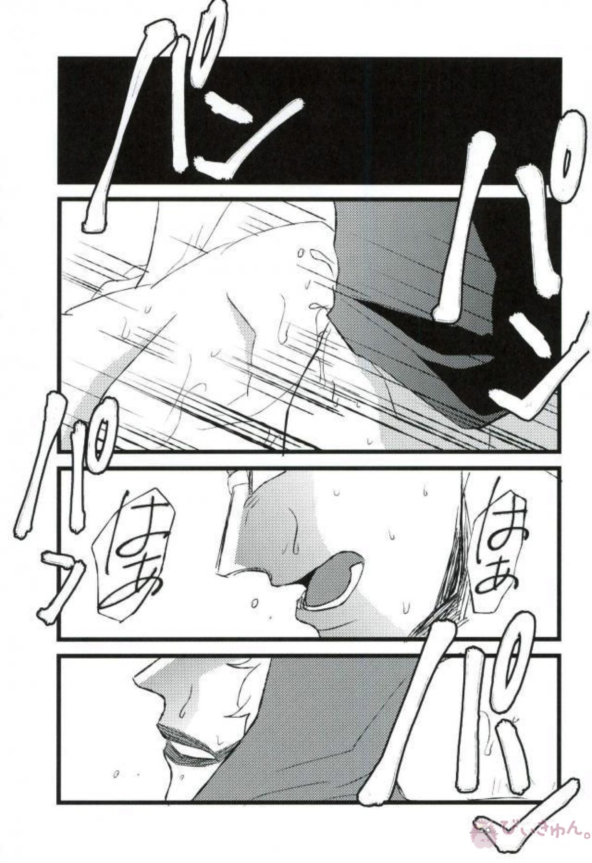 強姦コラソン the first volume【ONE PIECE/ドフコラ(ドフラミンゴ×コラソン)】 page 38